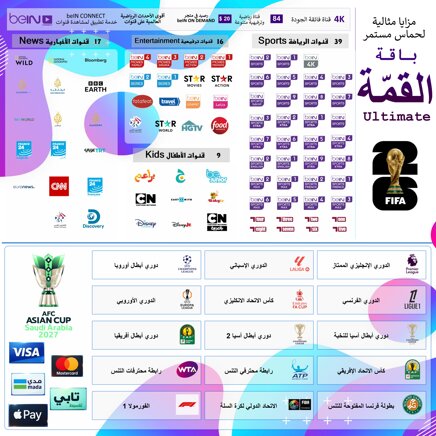 باقة قمة1.jpeg
